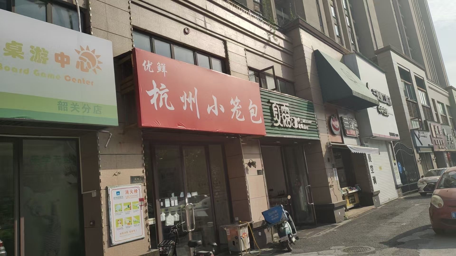 杭州小笼包