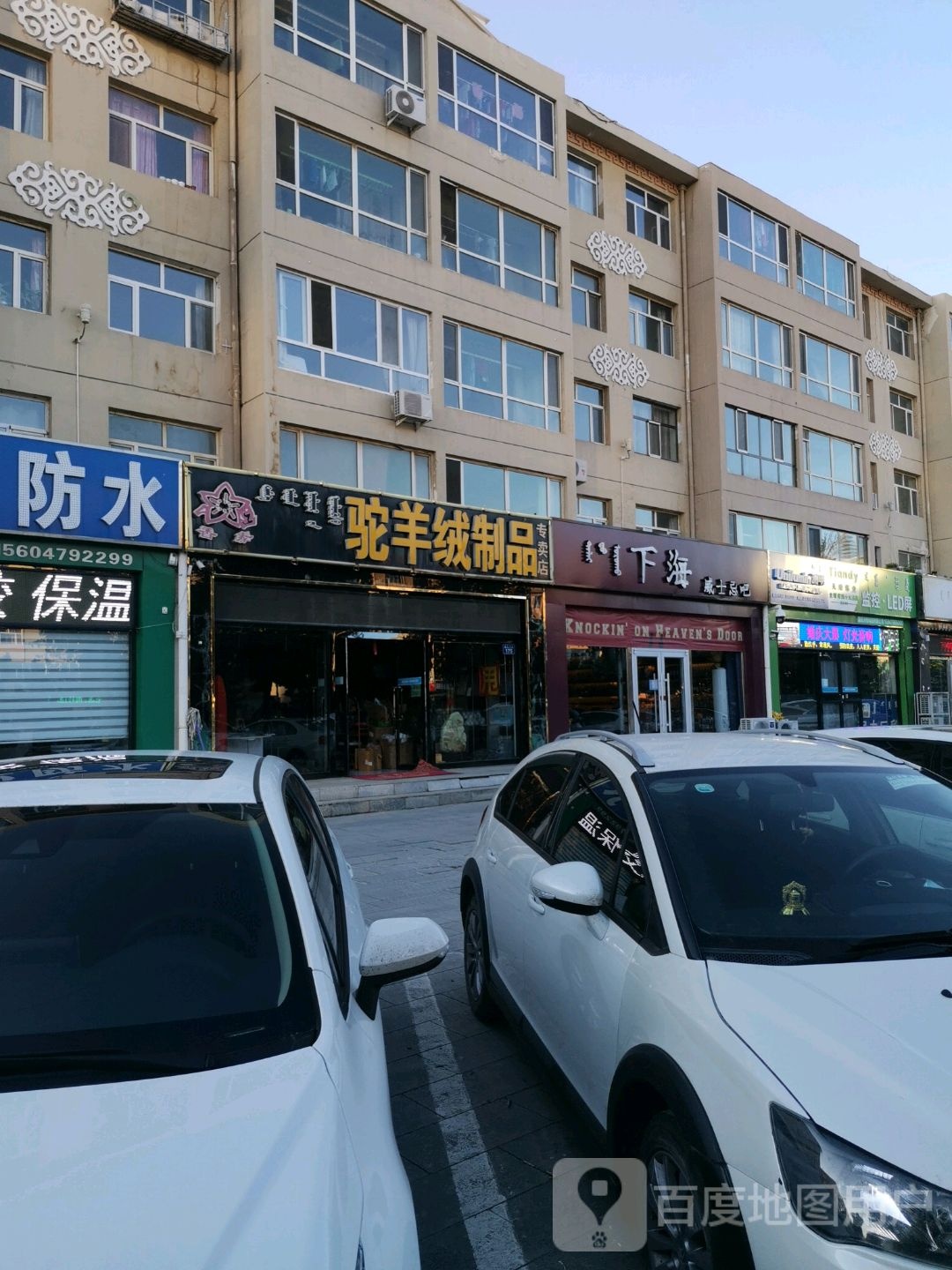 天地伟业监控·LED屏