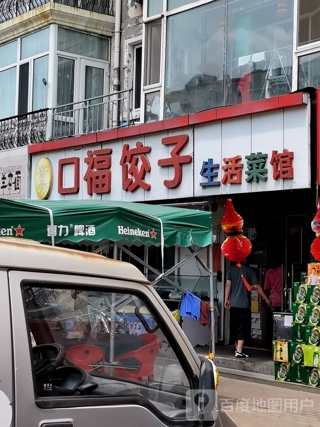 品质生日(成标街店)