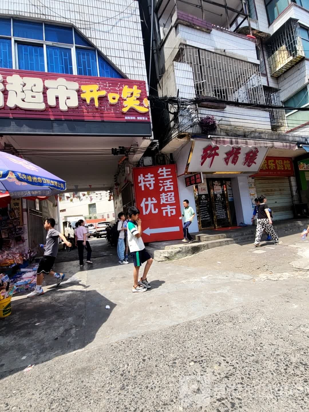 纤指缘