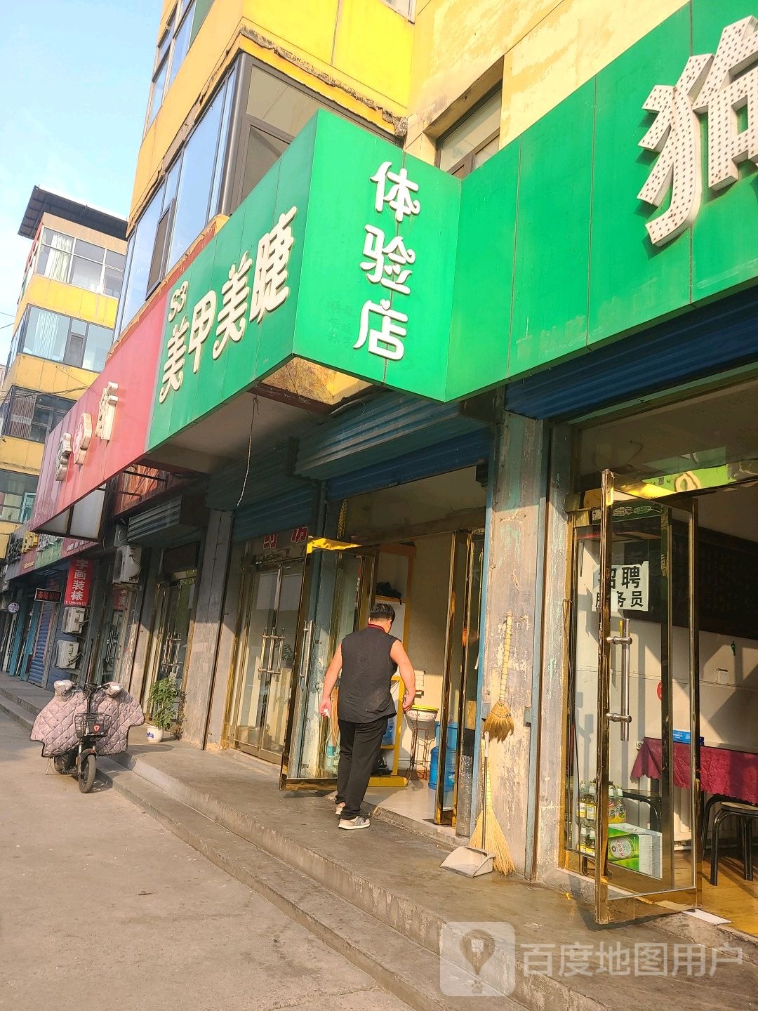 FAN美甲美睫