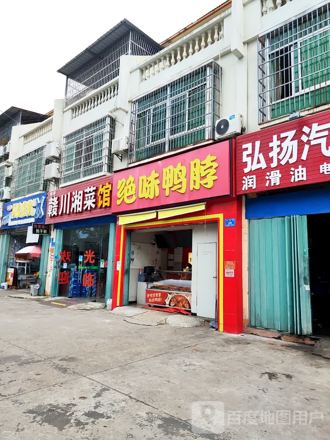 天天赣川湘菜馆(兴滨一巷店)