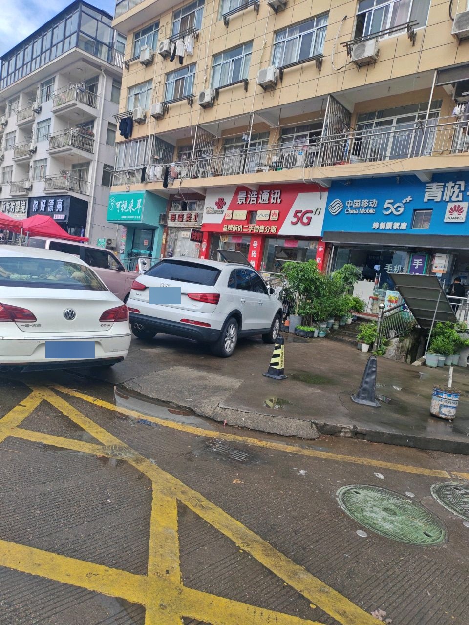 中国移动(市府大道店)