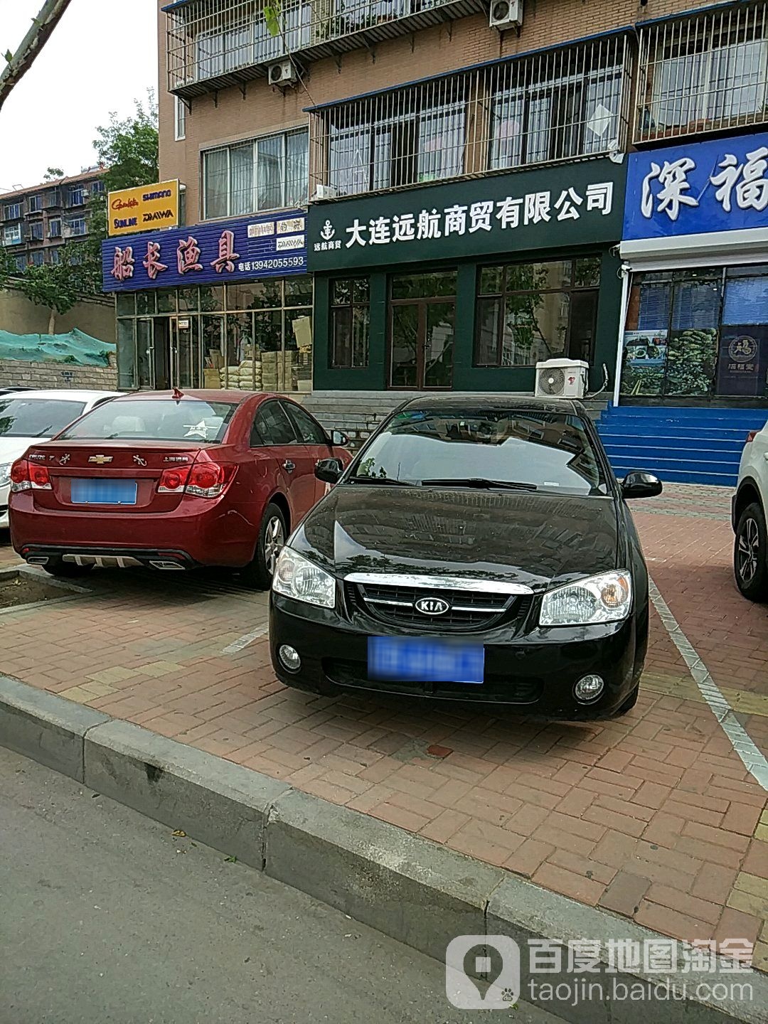 船长渔具(香水路店)