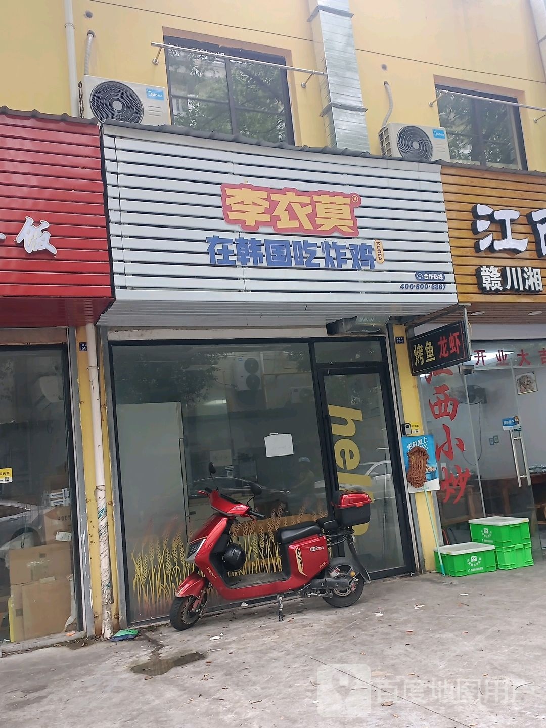 藩李莫吓旨衣