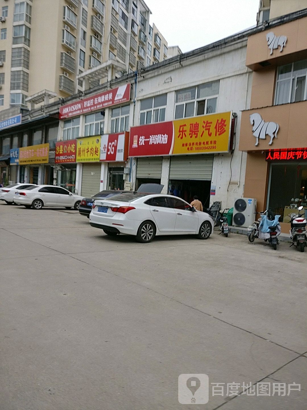 河南众禾开锁公司