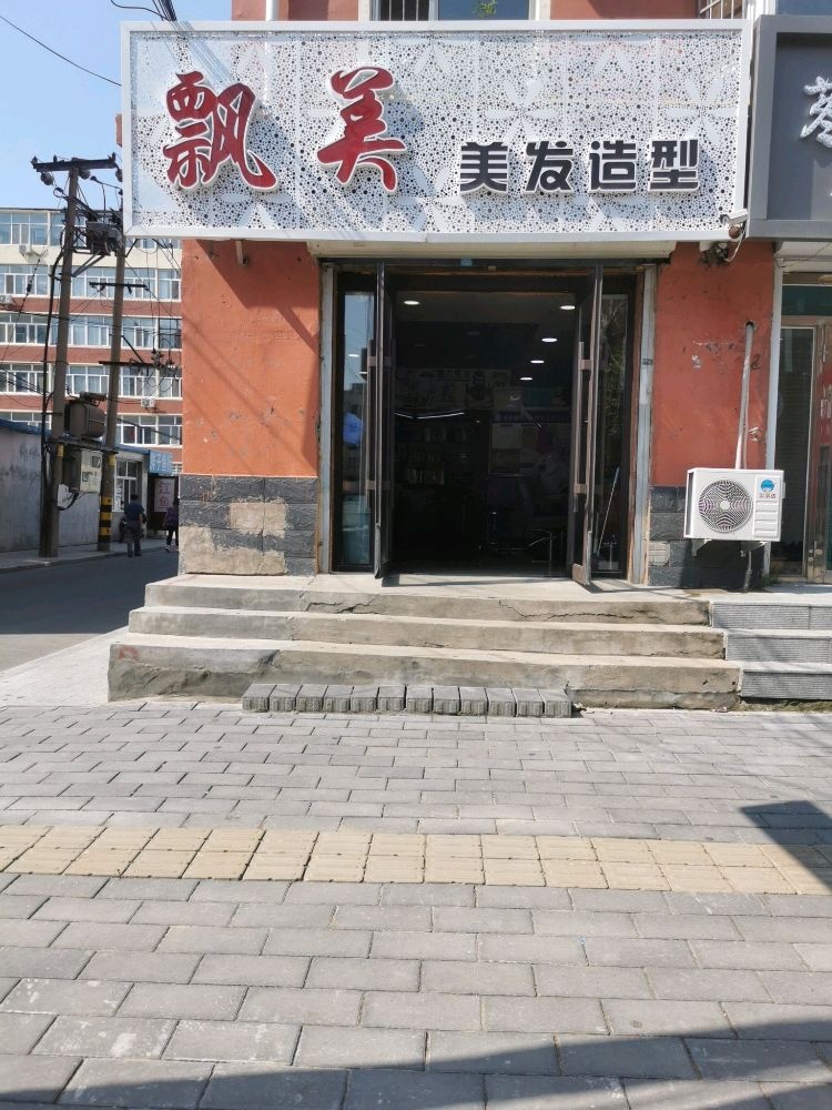 吉林省松原市宁江区团结街地税回迁楼西侧-193号商企