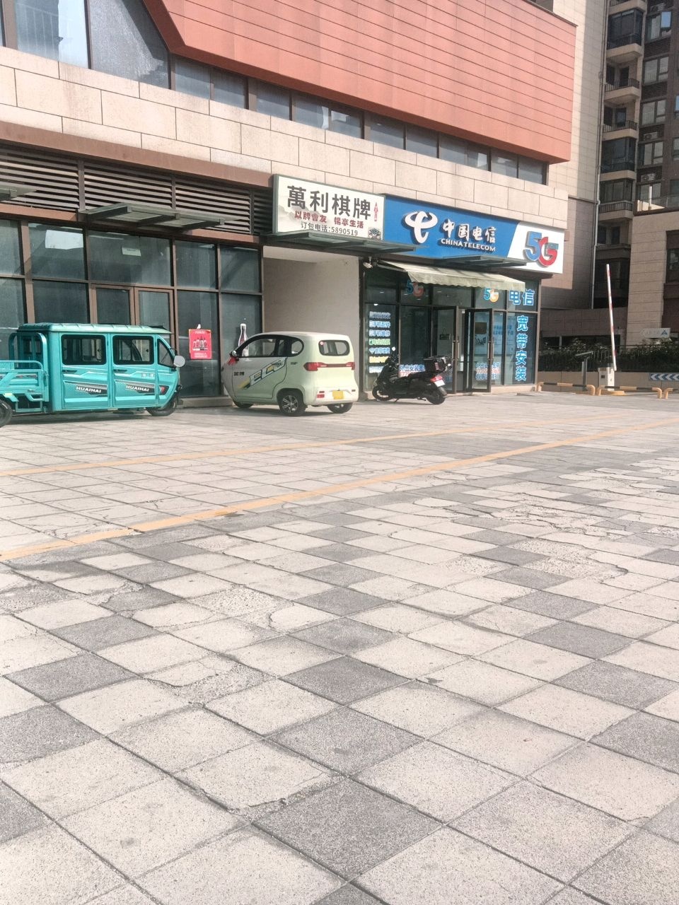 中国电信(碧桂园中梁东方印店)