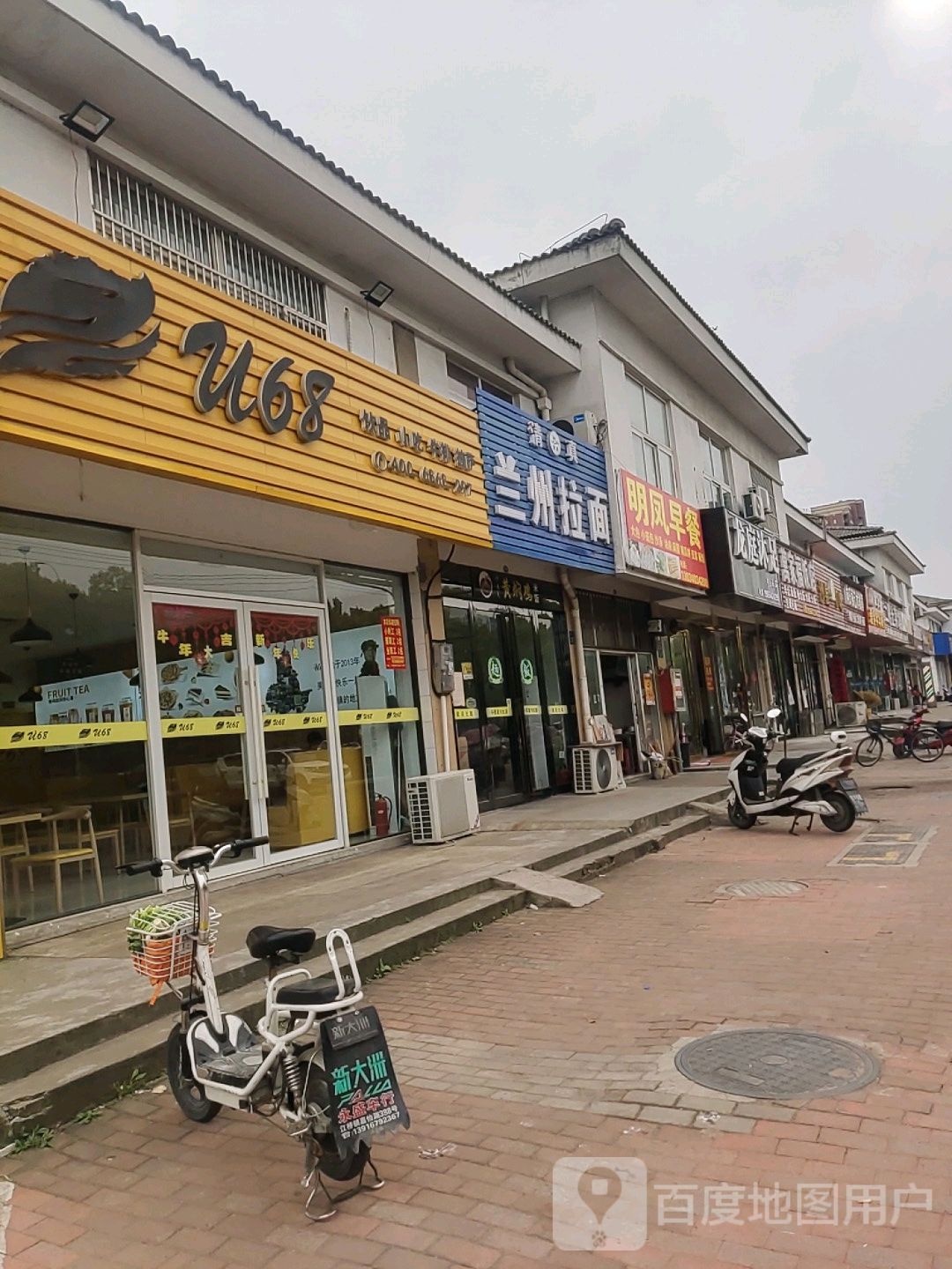 龙庭沐足
