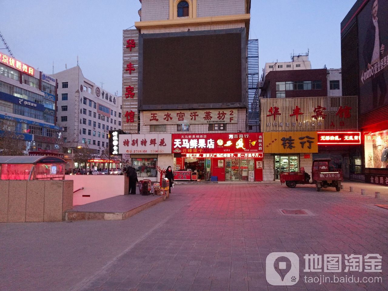 特别特鲜花(总店)