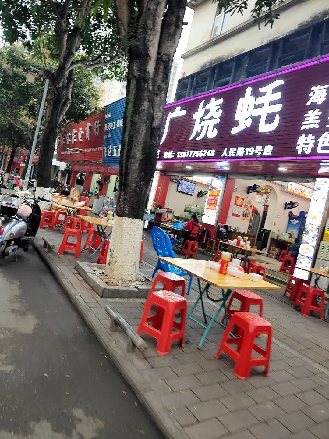 万家宝家电商行