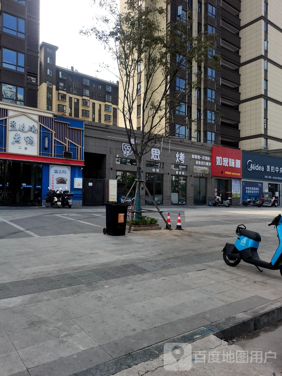 思烤烧烤(明樾台店)