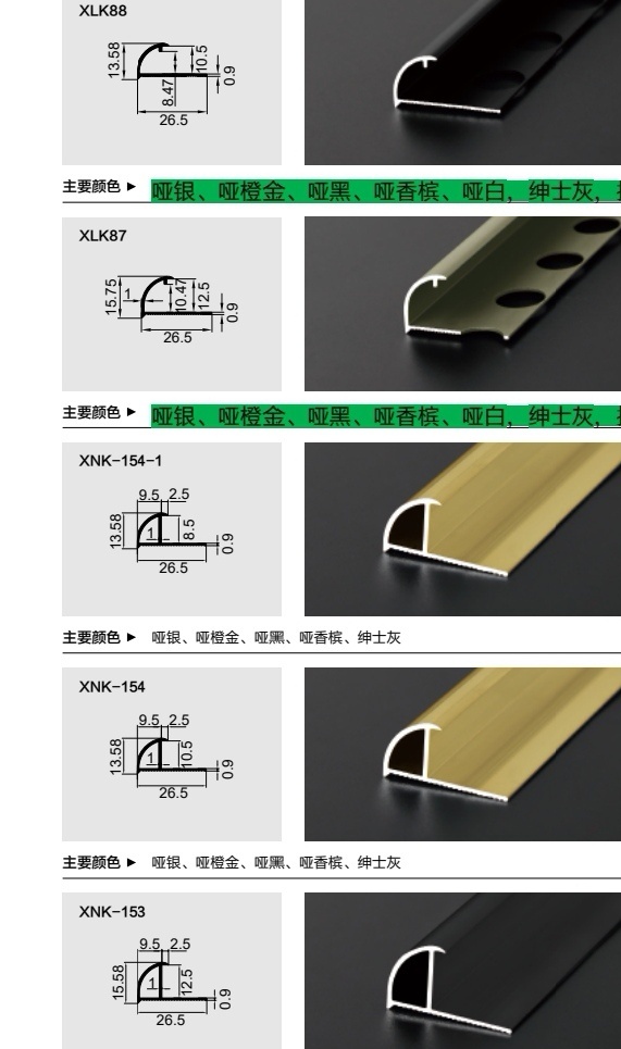 老单装饰线条大全