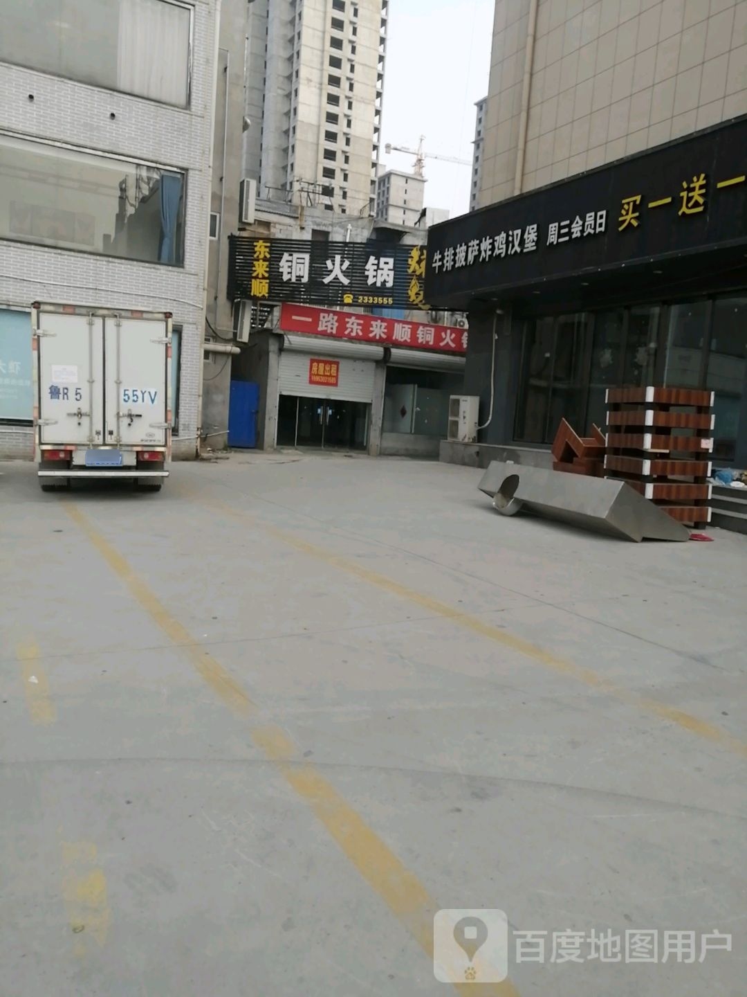 牛排披萨炸鸡(尚座购物广场店)