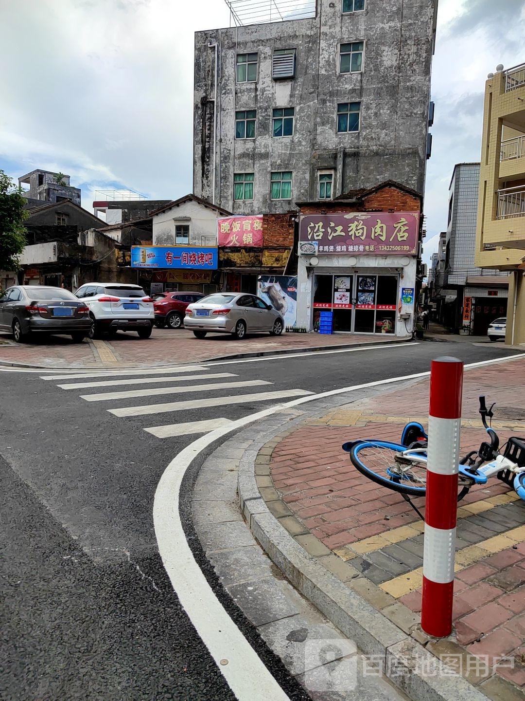 沿江火锅店