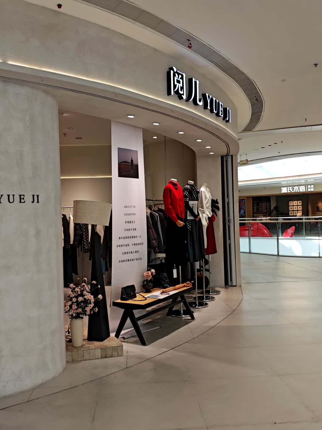 阅几(万达广场泉州鲤城店)