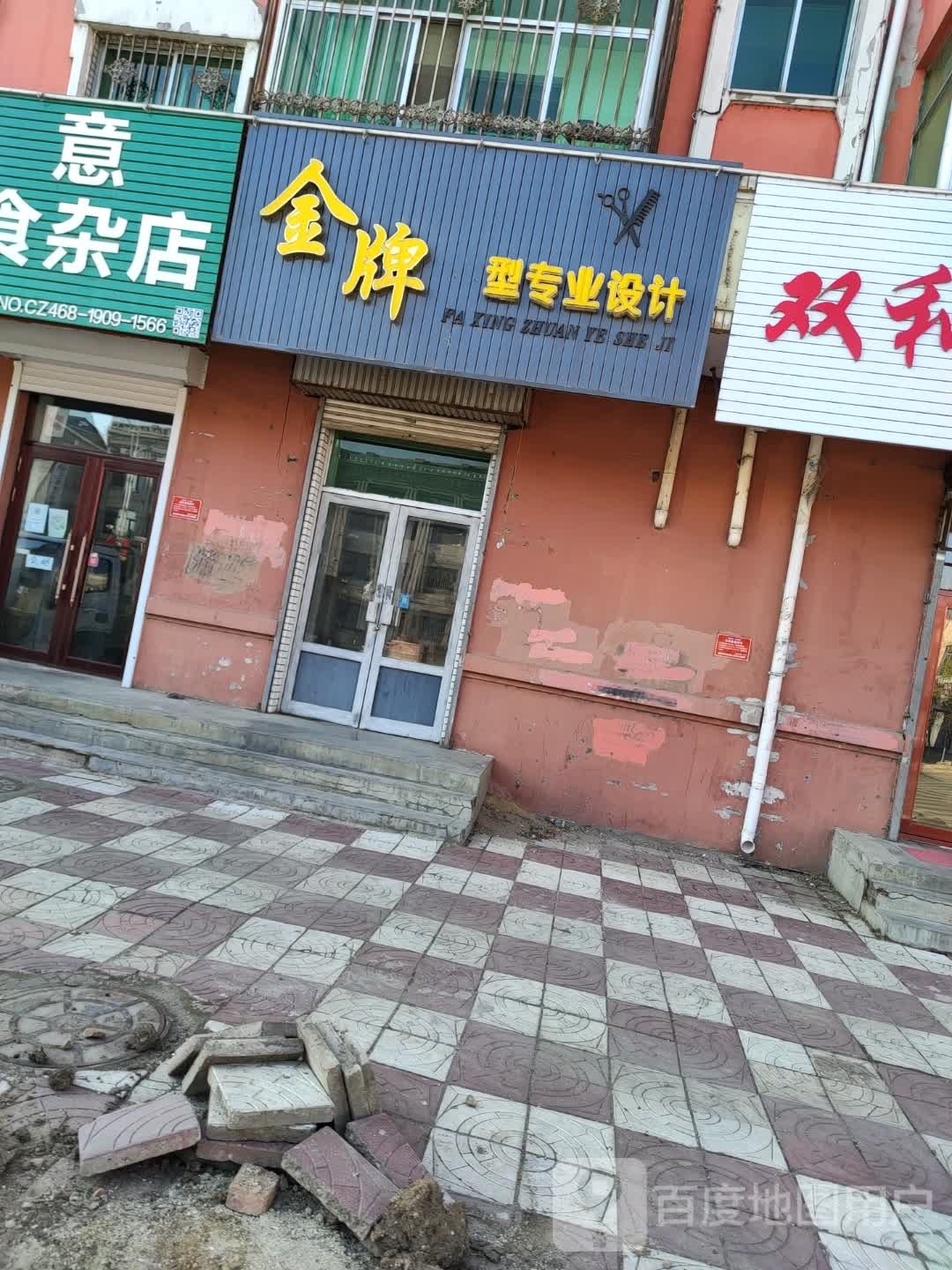 金牌型专业设计
