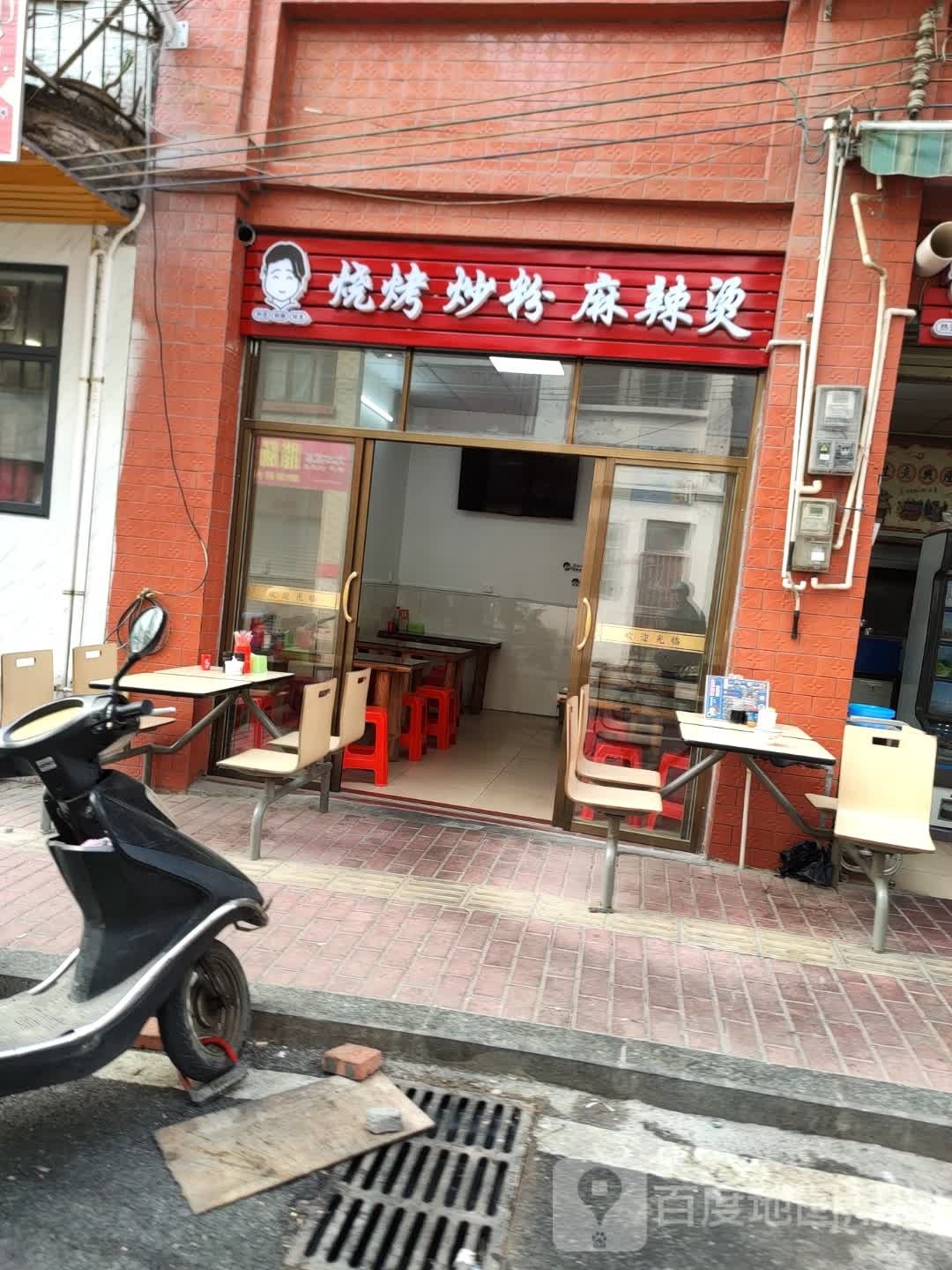 烧烤炒粉老麻辣烫