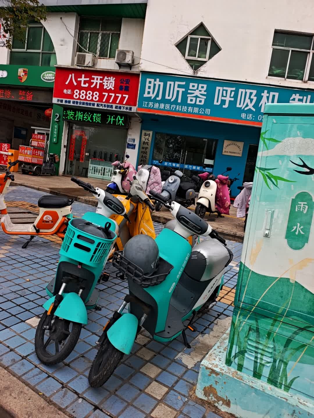 八七开锁
