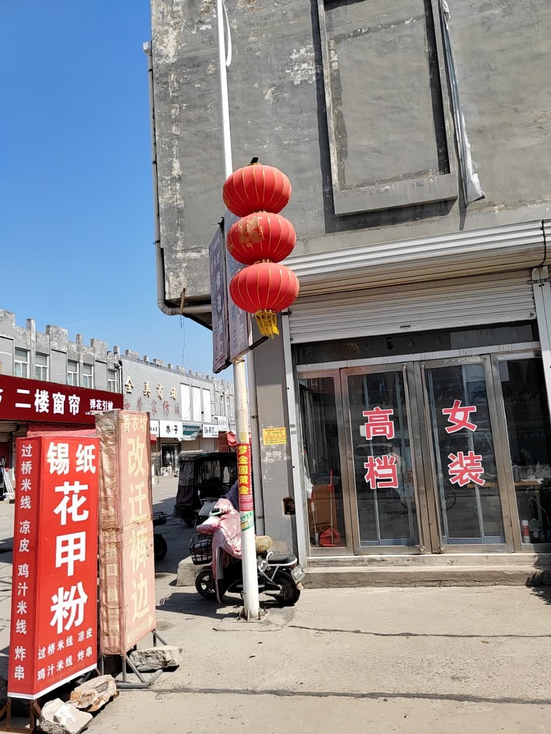 全美商场
