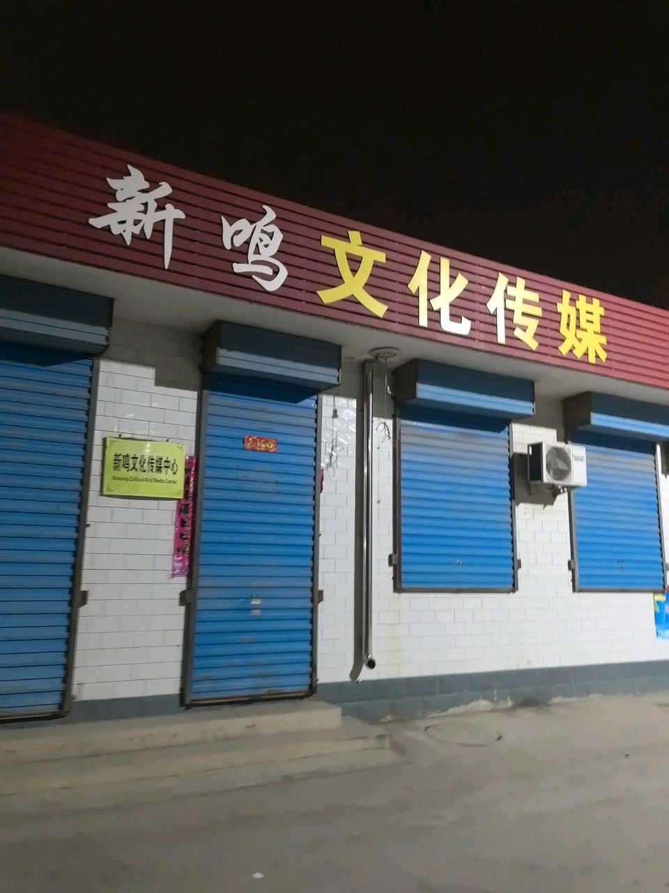 公信文化传媒