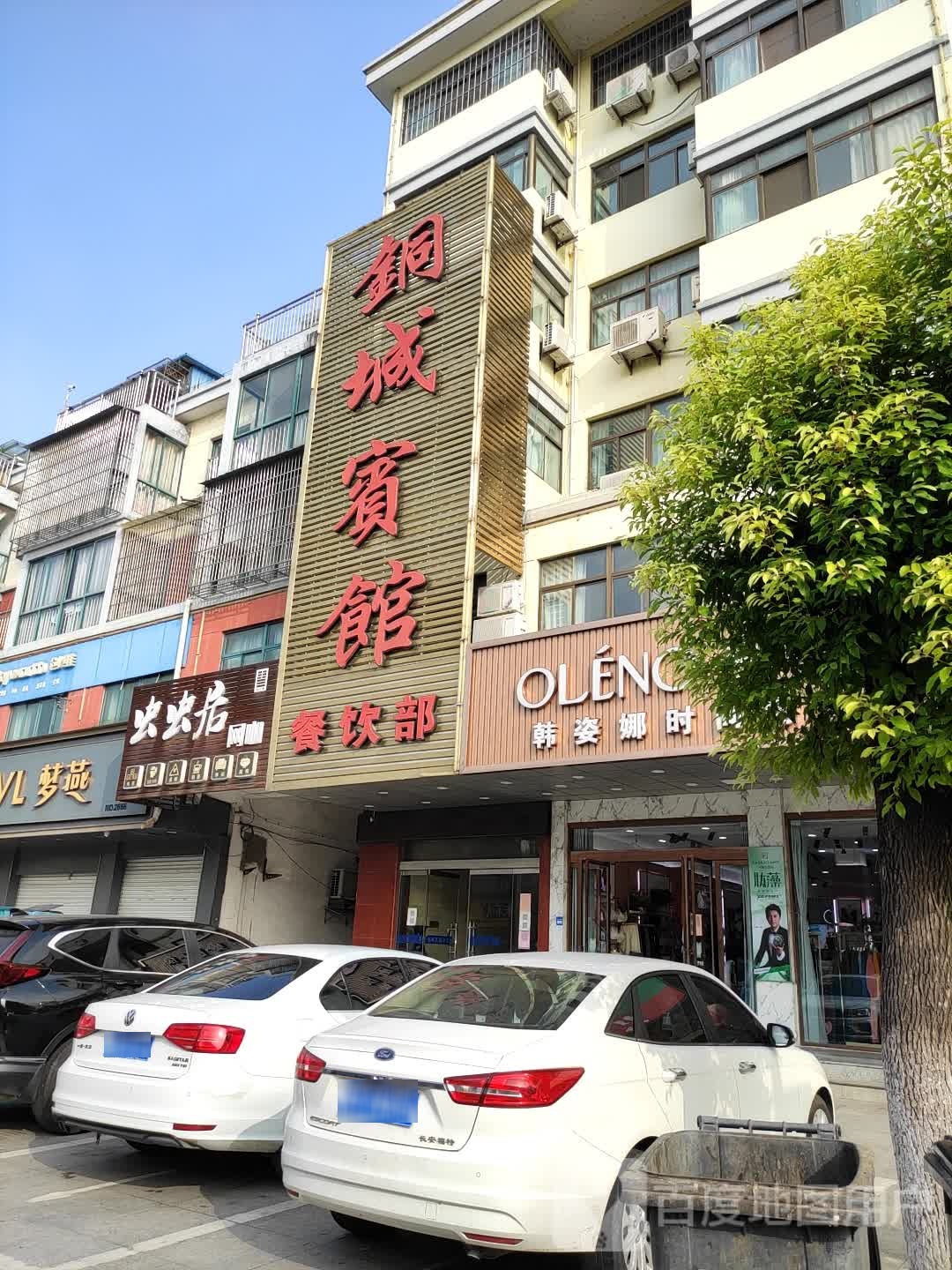 韩资娜