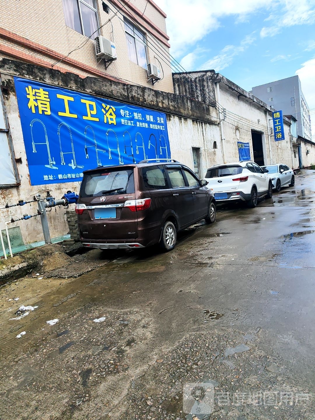 精工卫浴