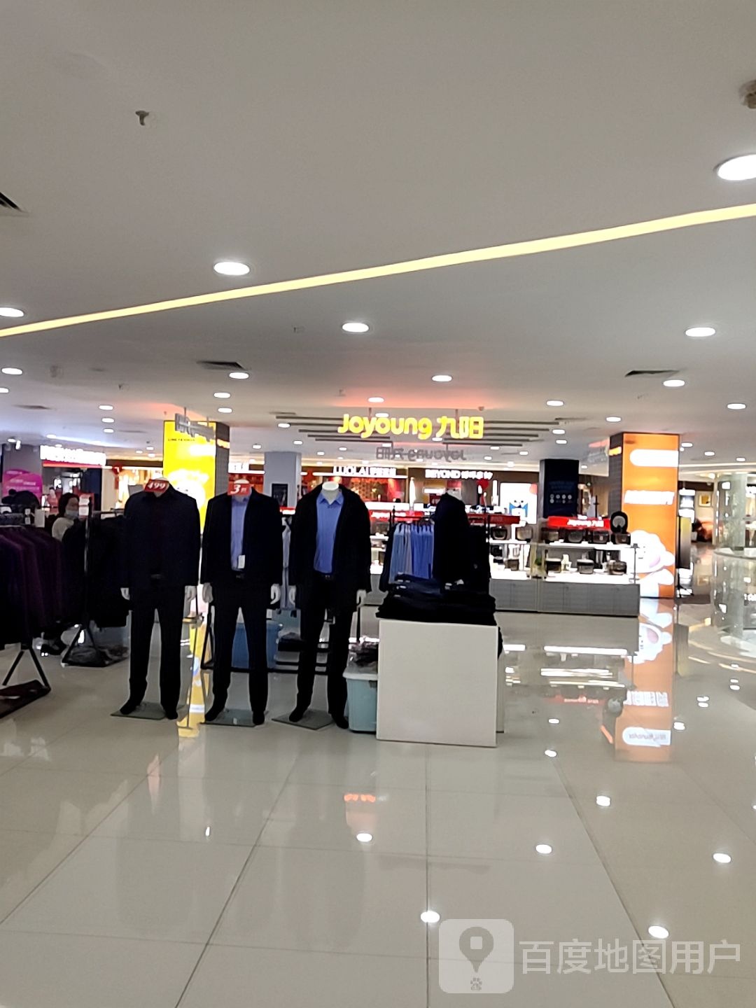 九阳品牌体验店(维多利商厦店)