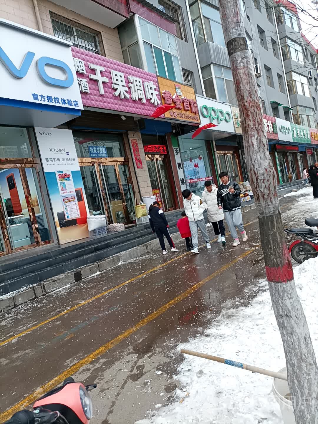 名鑫汇黄金首饰