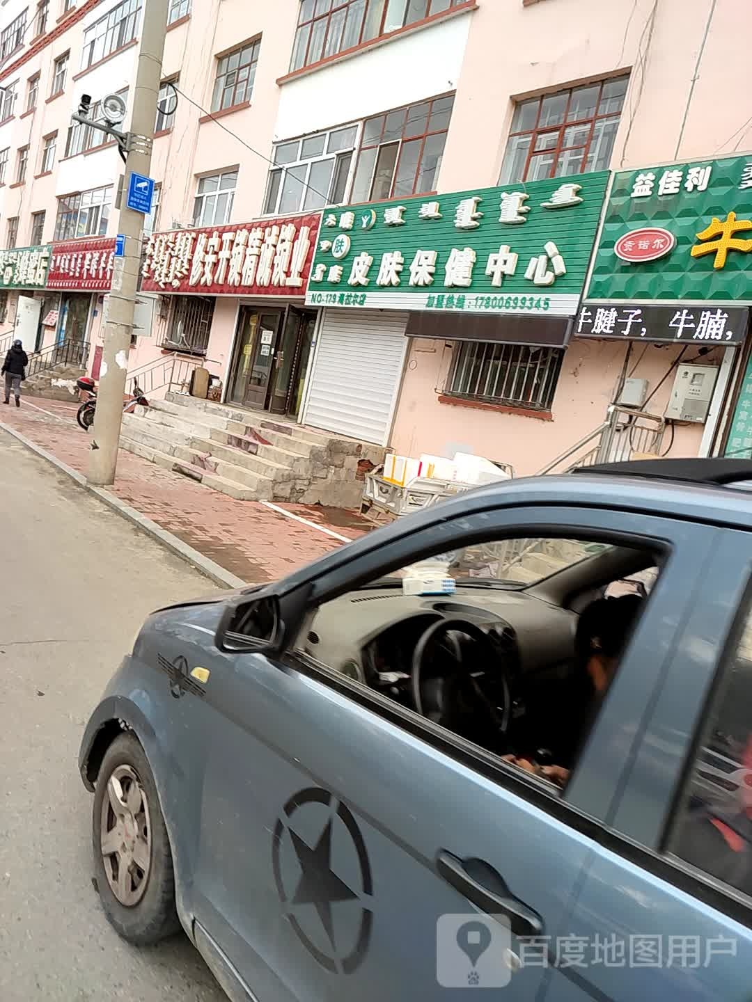 修安开锁精诚锁业