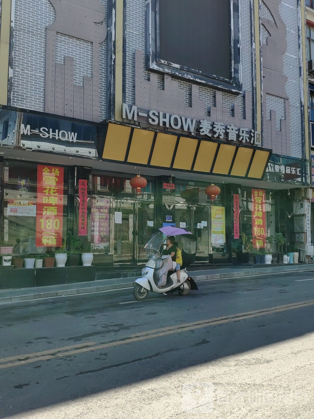 M-SHOW