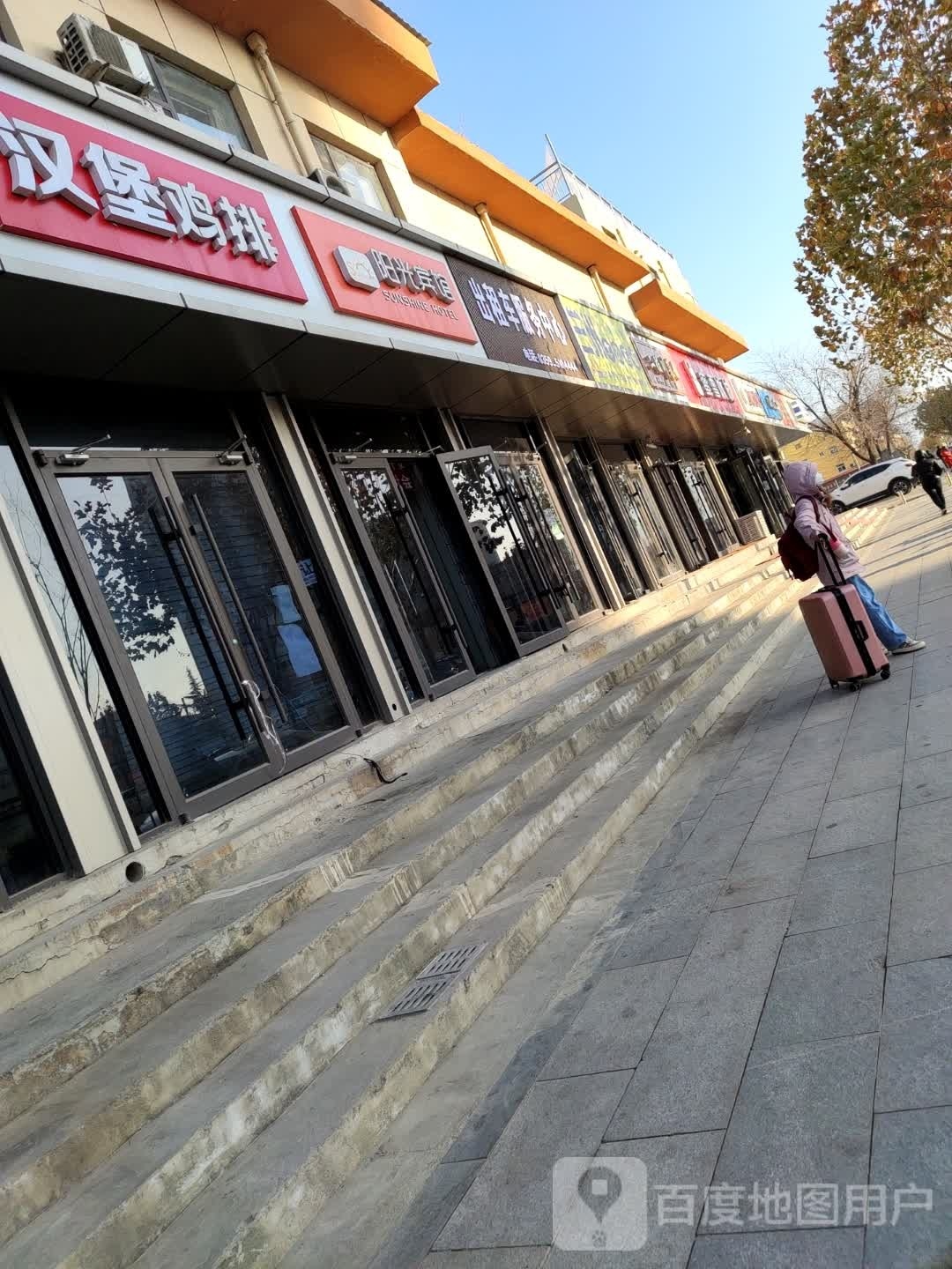 赫偾汉排鸡堡