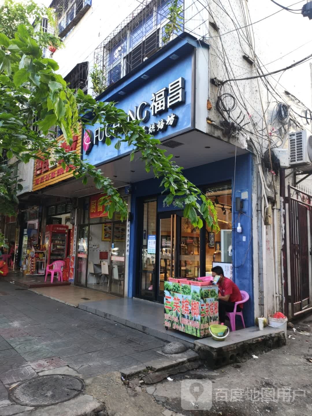 沙县小吃(红专东路店)