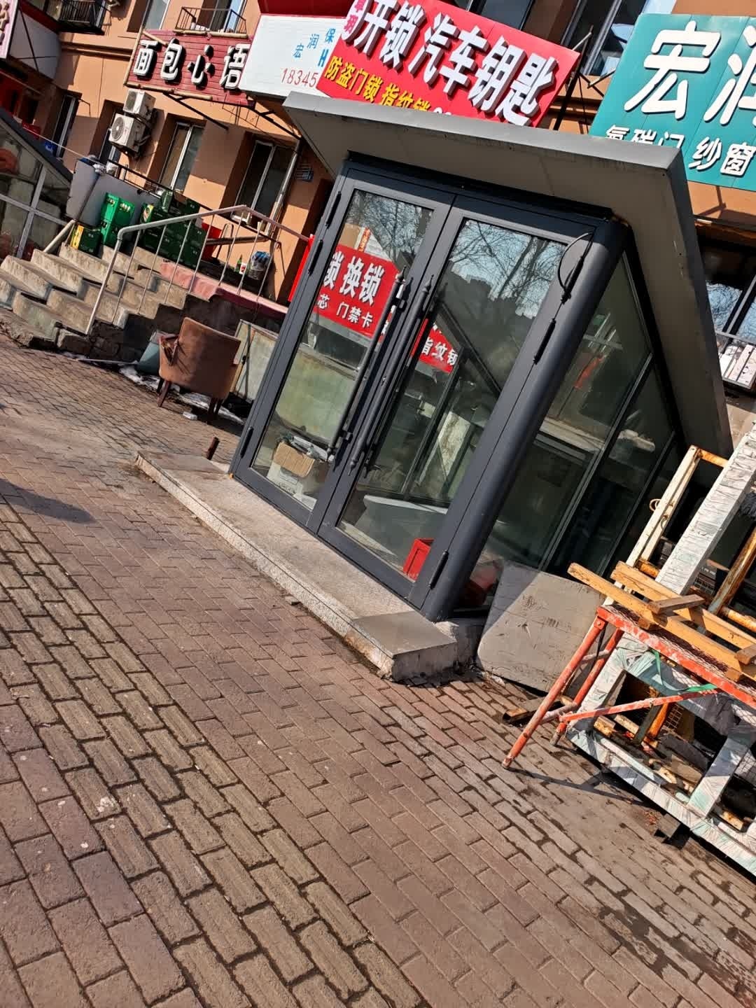 卓玥开锁汽车钥匙