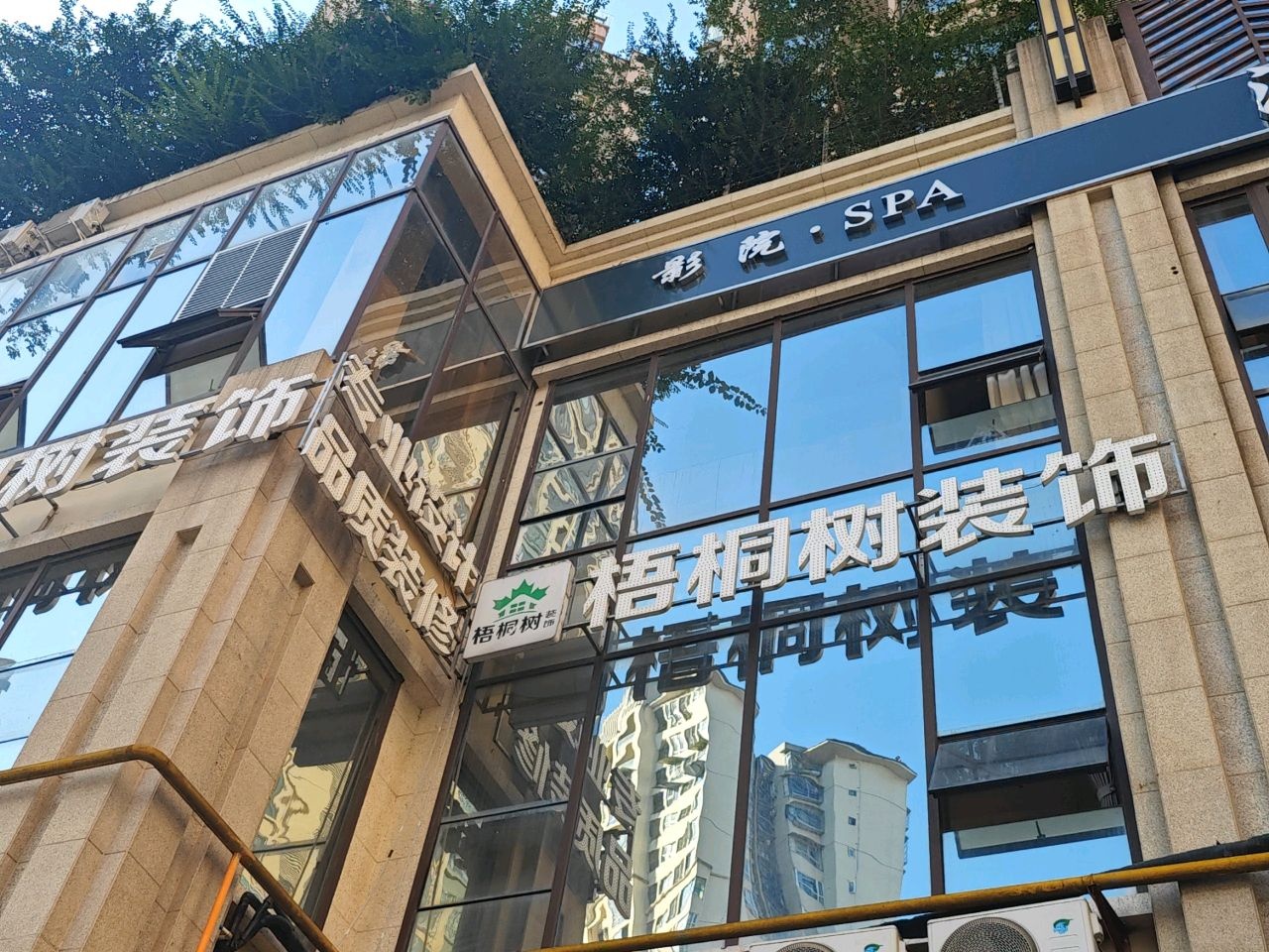 漫境海