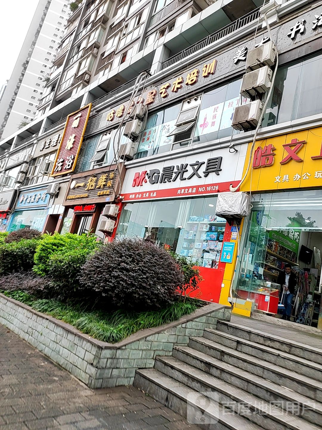 龙门洗浴(龙洲大道)