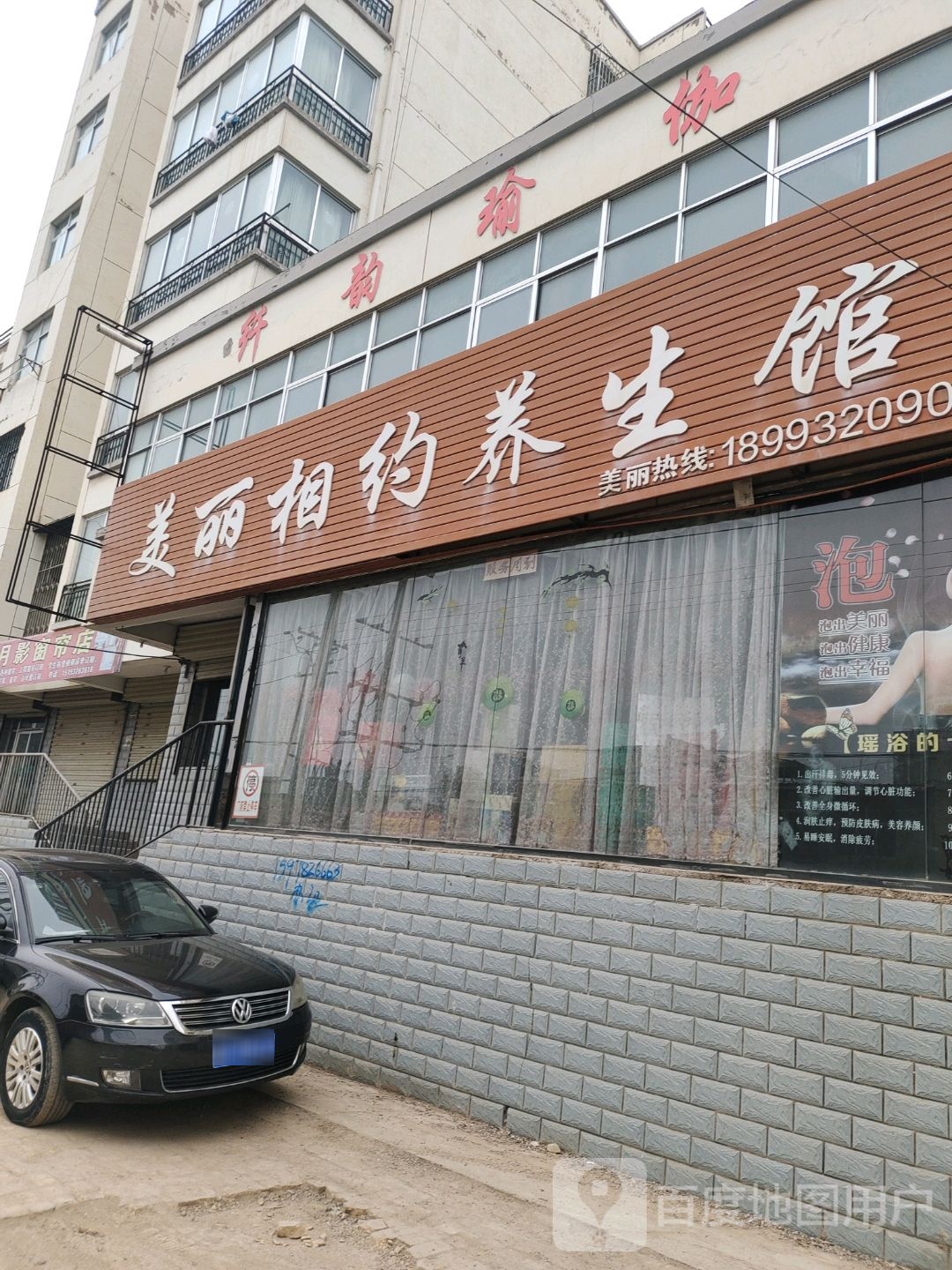 纤韵瑜伽(南大街店)