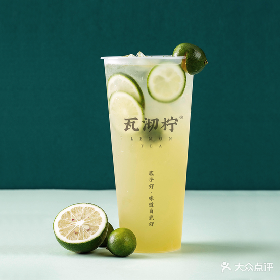 瓦沏柠·专注柠檬茶啦(果壳分店)
