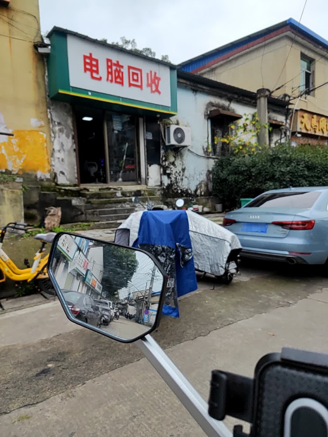 电脑回收