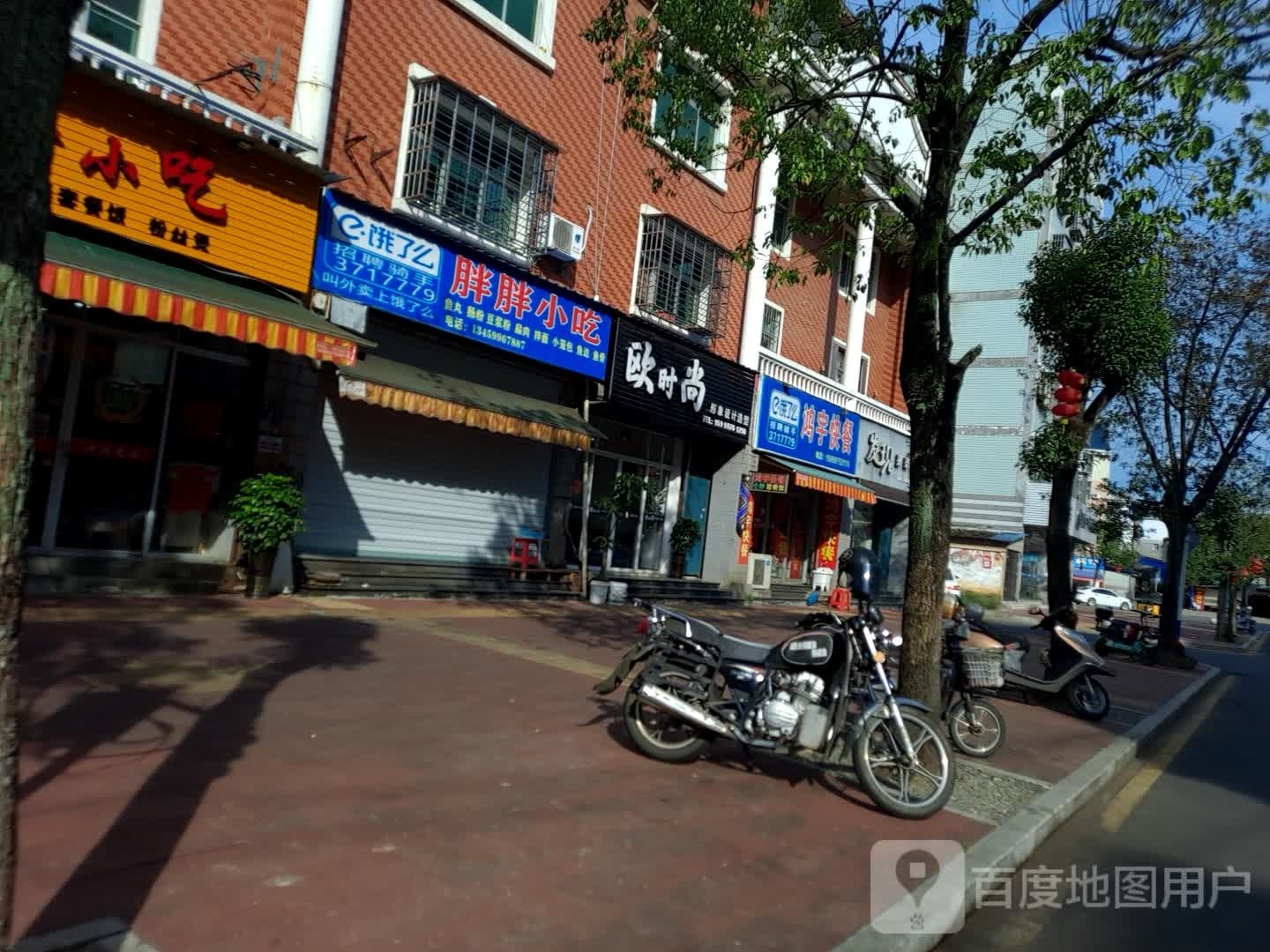 胖胖小吃(怡景花园店)