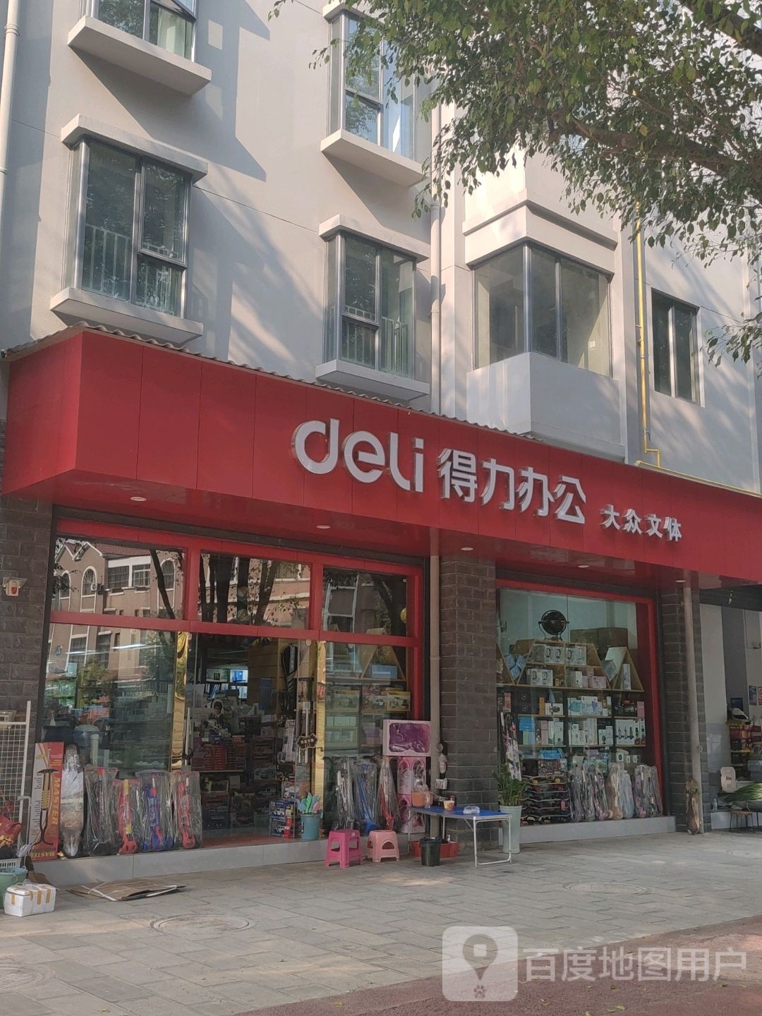 大众文体