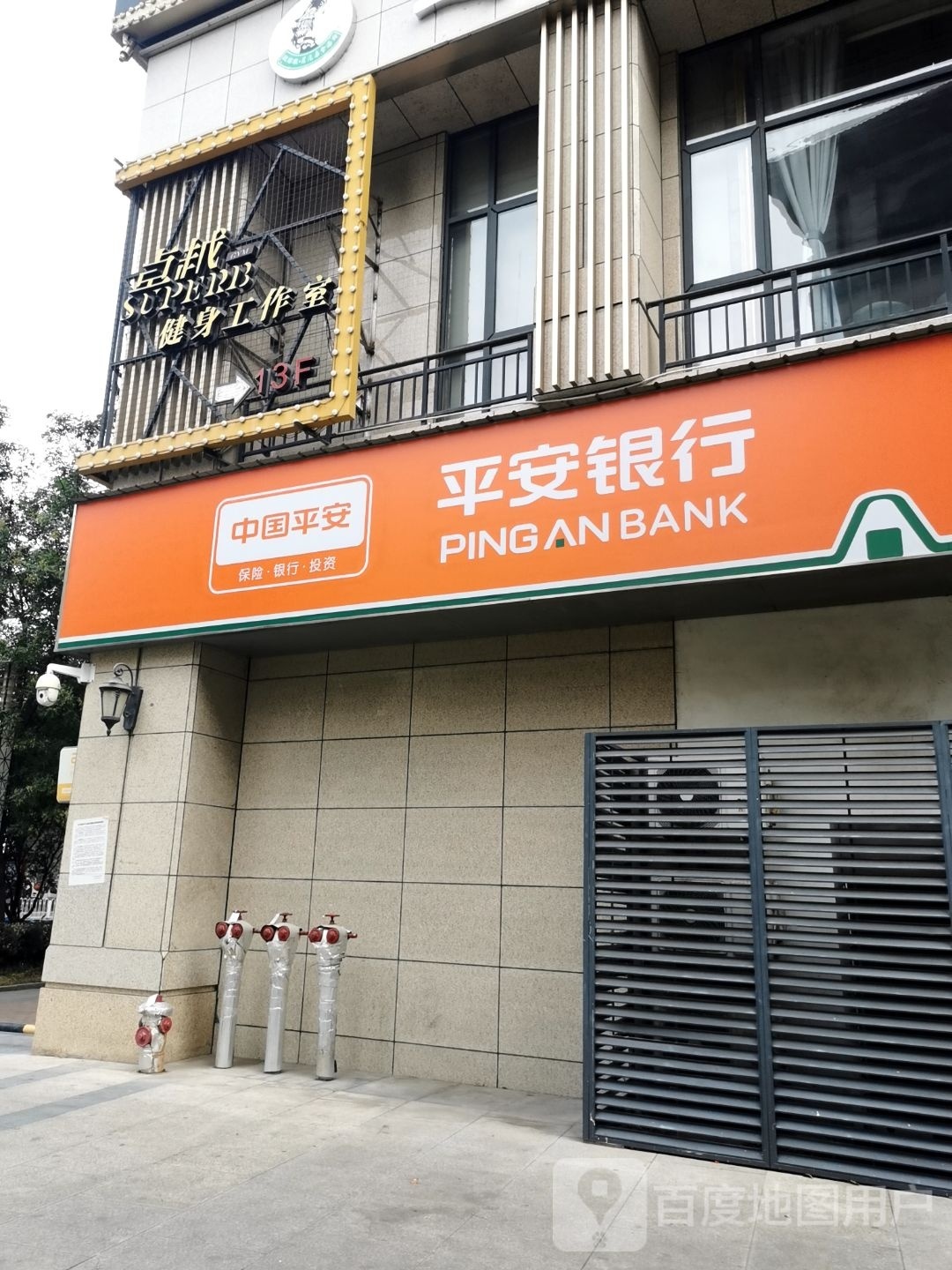 Superb卓越健身工作室