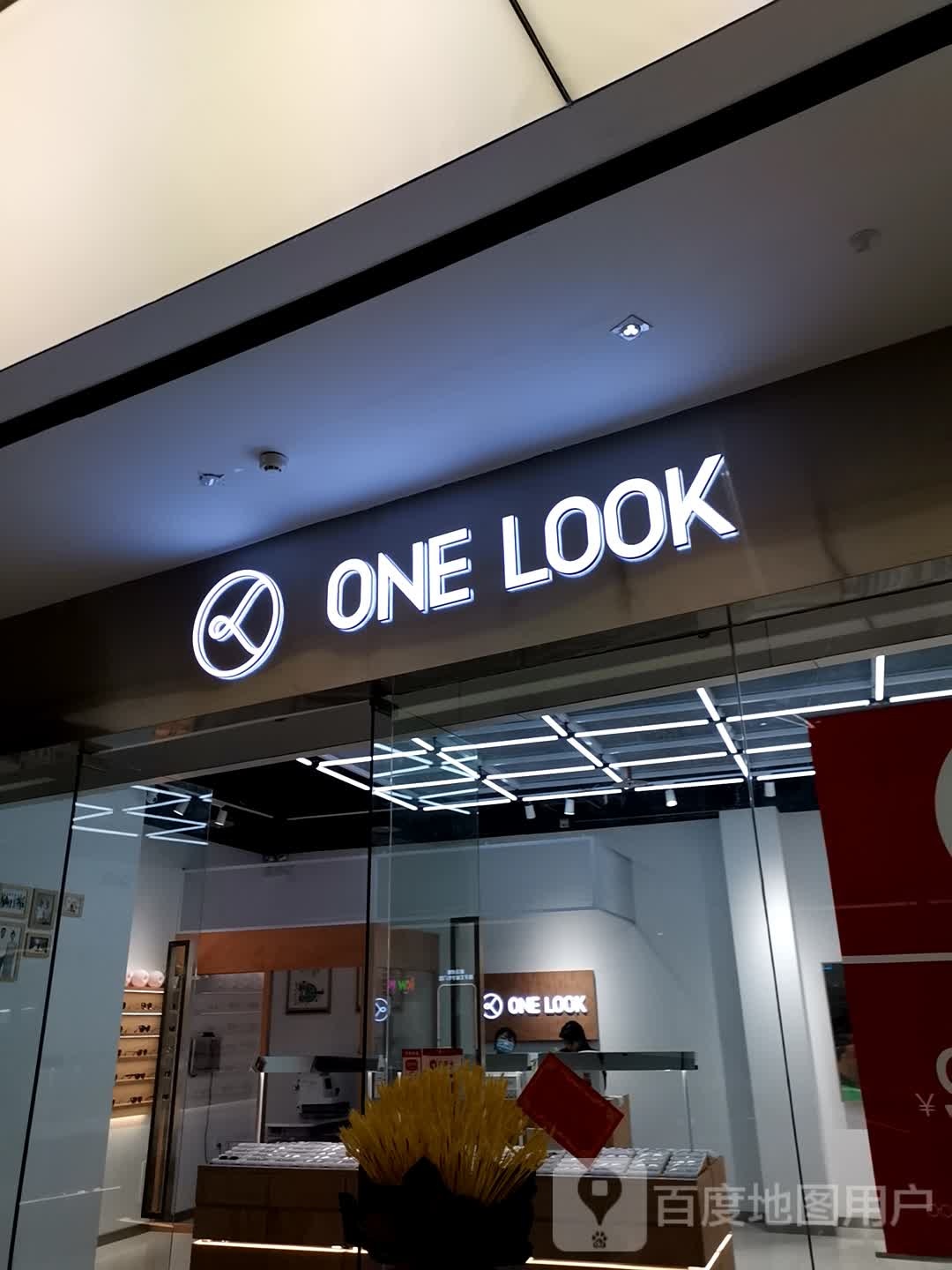 One Bagel·一个贝果(五四北泰禾广场店)