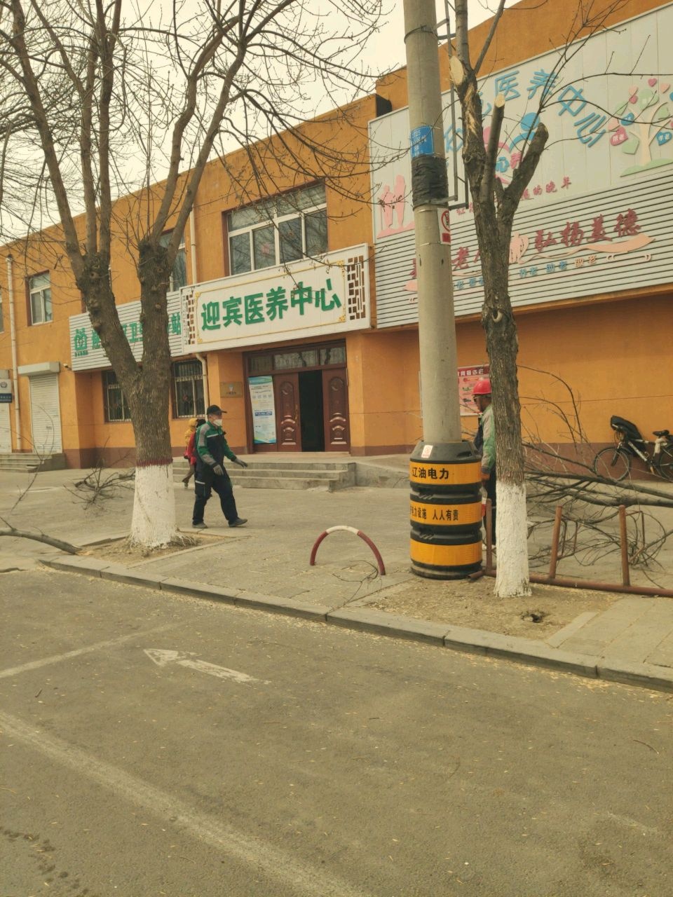 宝石花医养中心