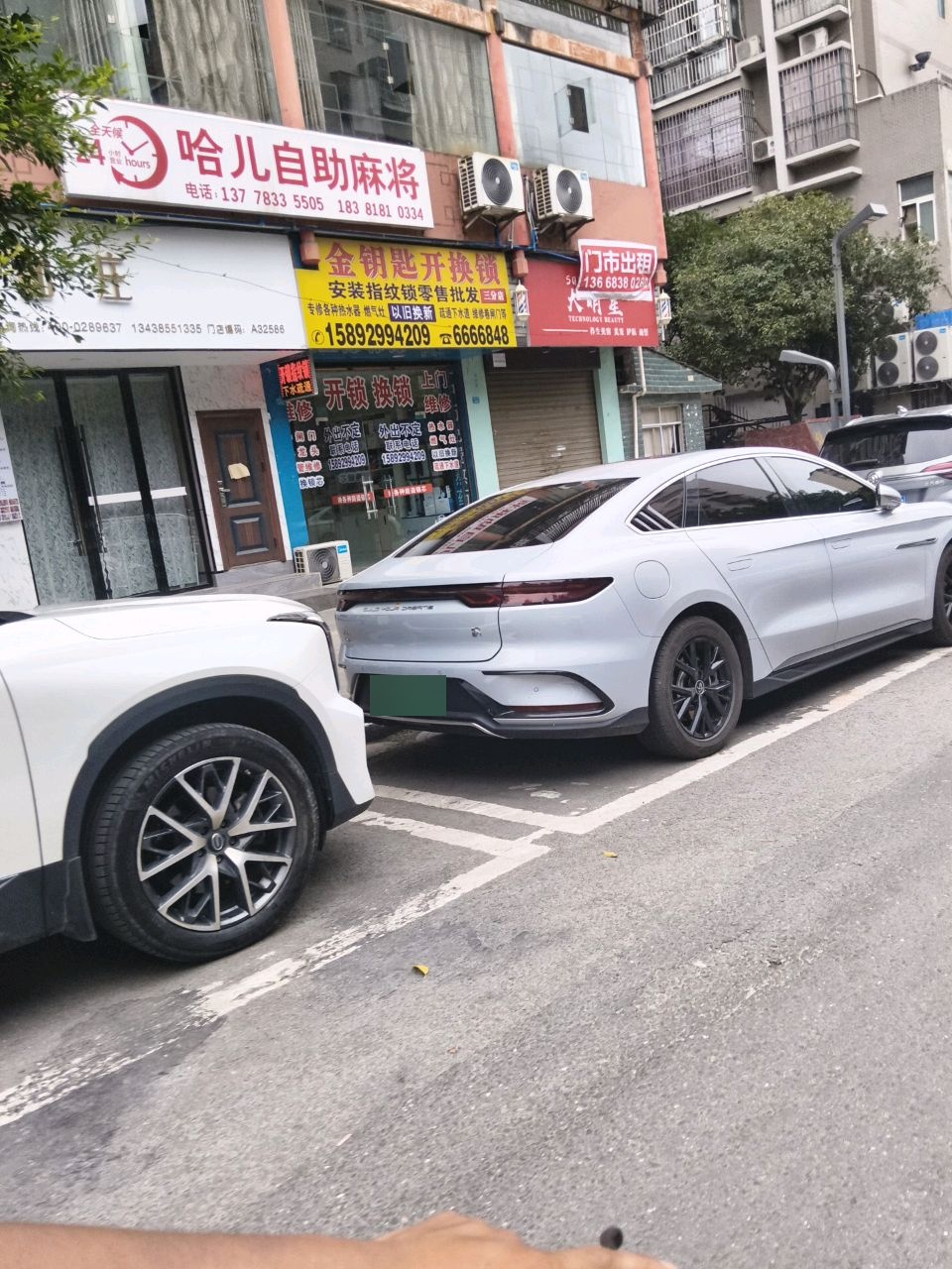 哈儿自助麻将