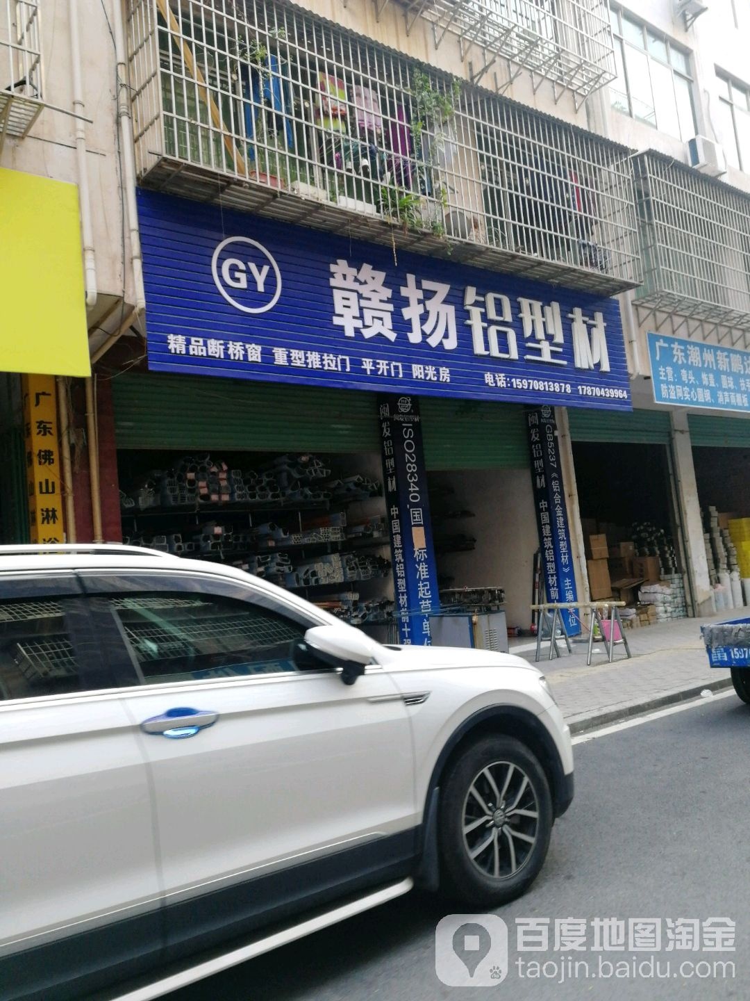 赣州市章贡区金蝉路居然之家金湾店西北侧约220米