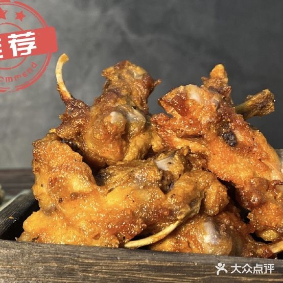 琼嗨王