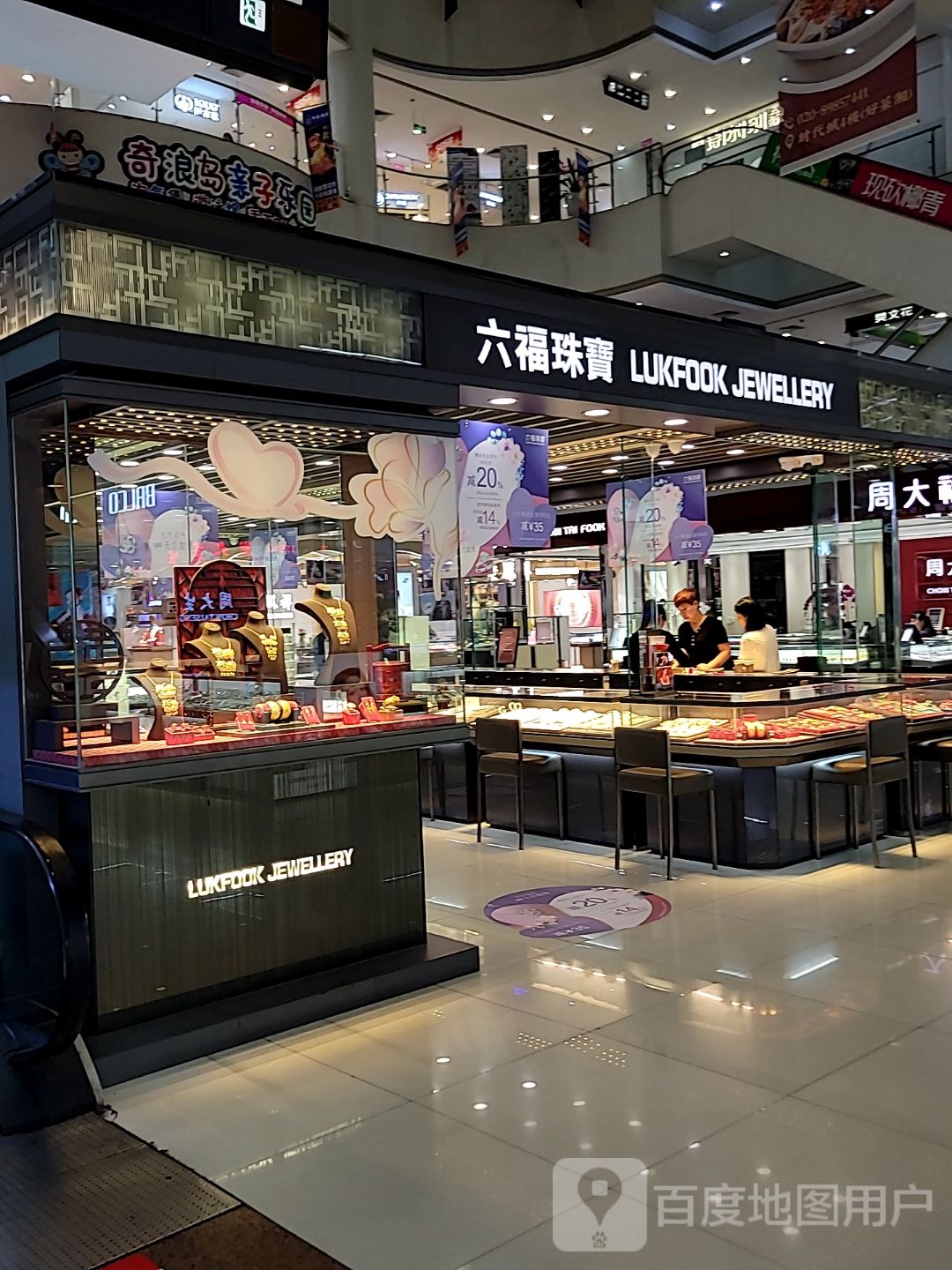 奇浪岛亲自乐园(时代城店)