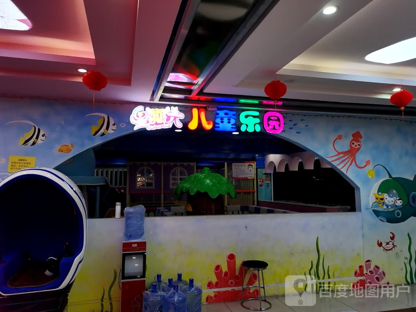 星期六儿童乐园(奥斯卡购物广场店)