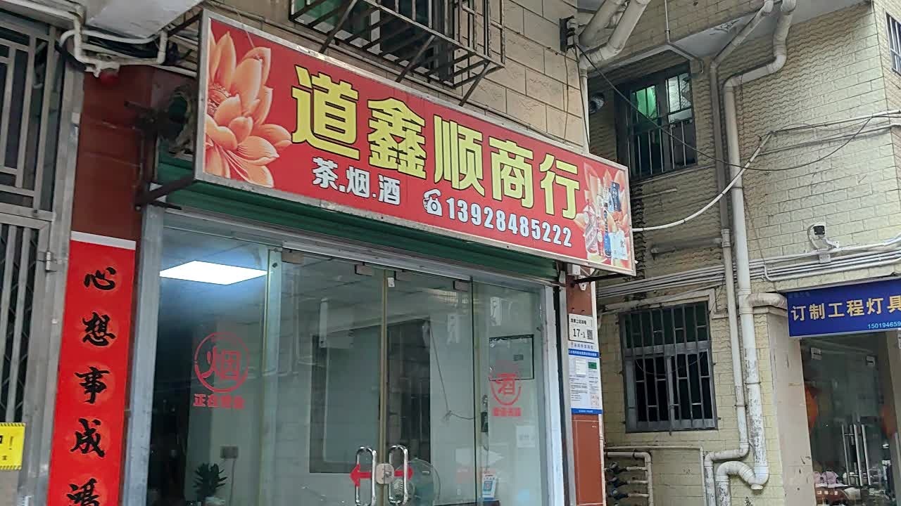 订制工程灯具